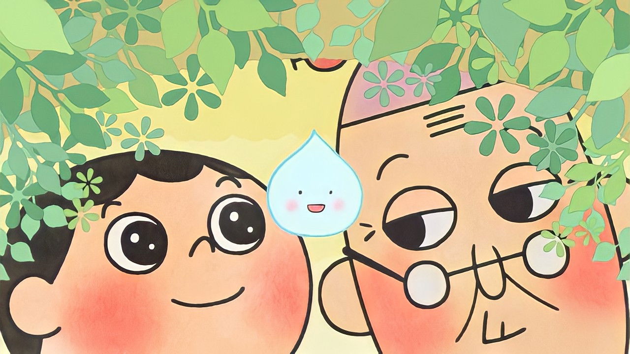 Mottainai Grandma backdrop