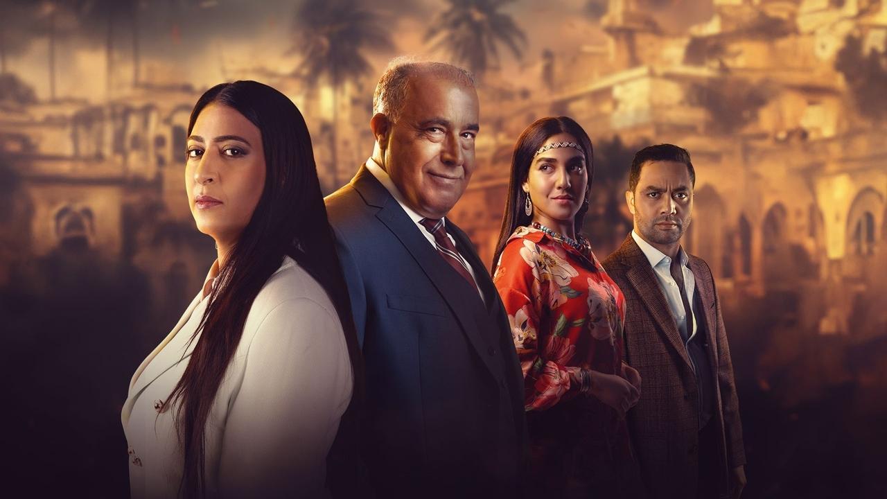 Youm Malqak backdrop