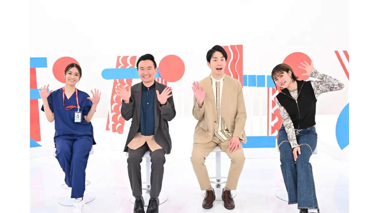 Katachi kara Haitte mita backdrop