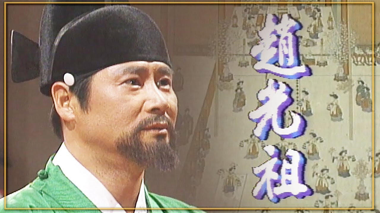 Jo Gwang Jo backdrop