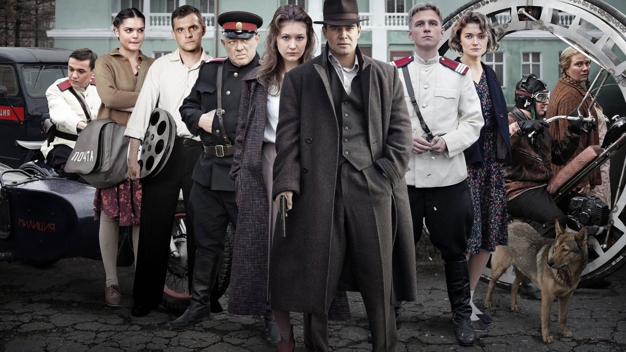 The Departed backdrop