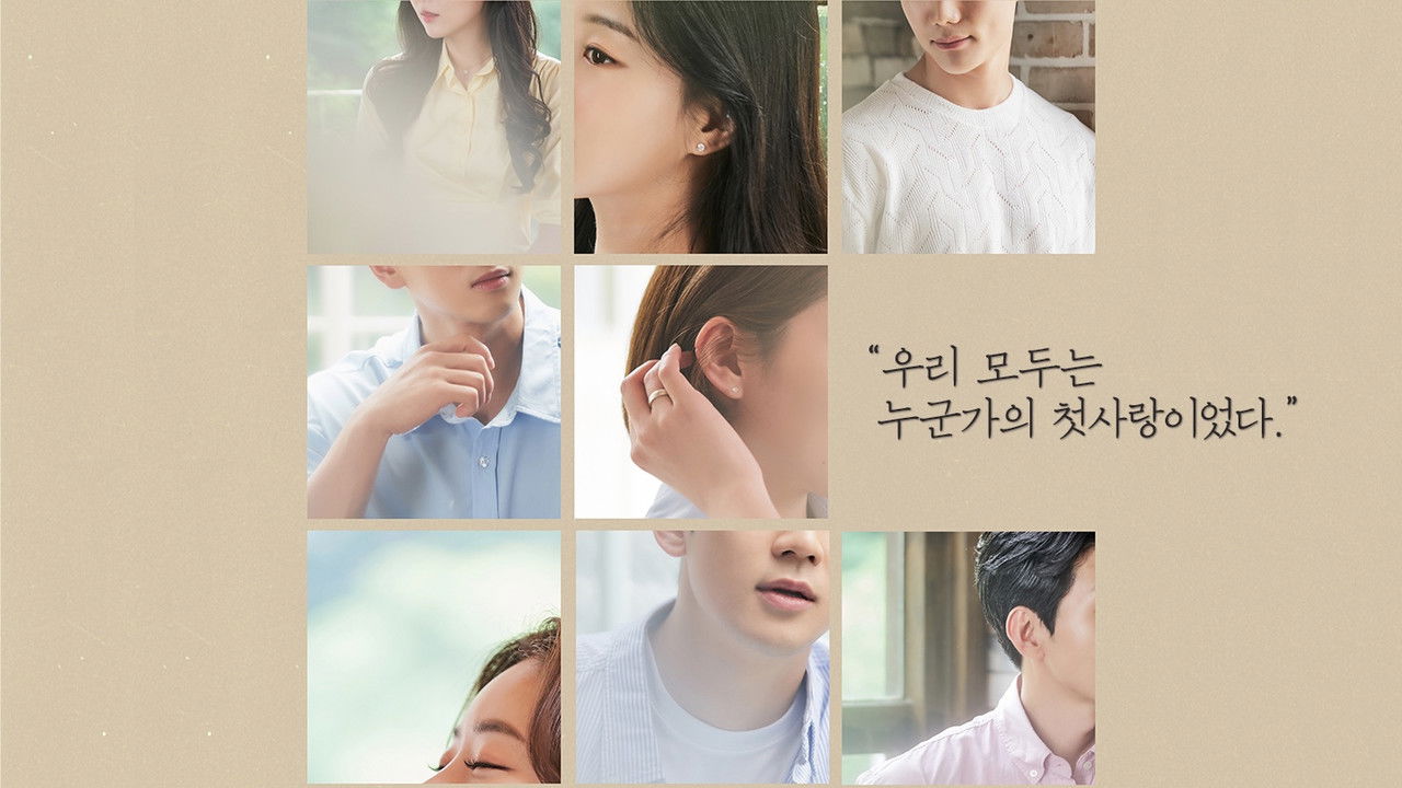 First Love, Again backdrop