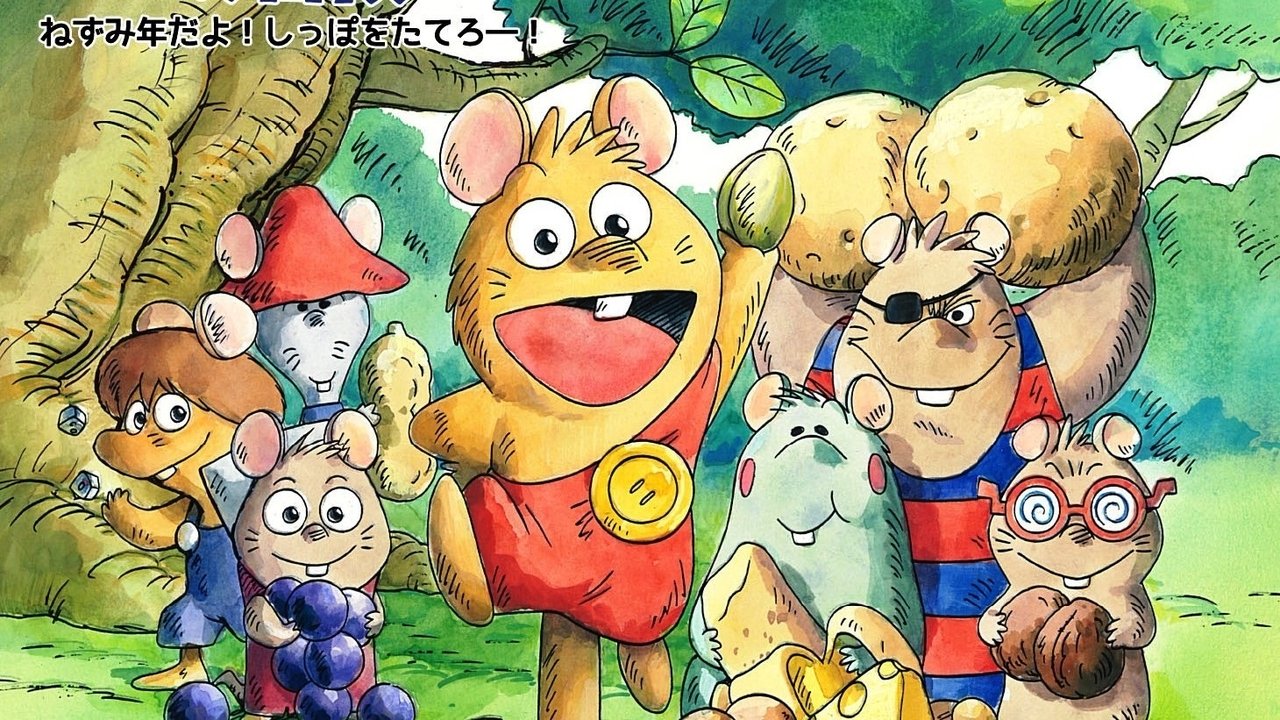 Adventure of Gamba backdrop