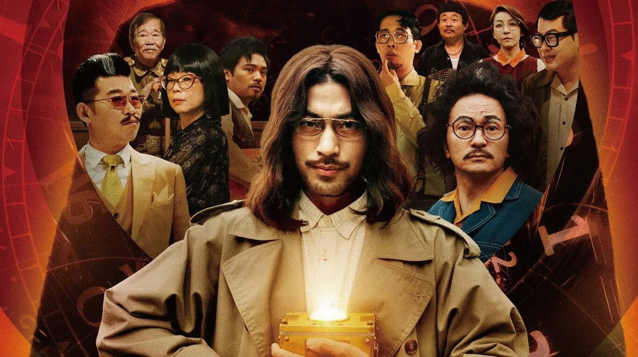 Out of Nowhere backdrop