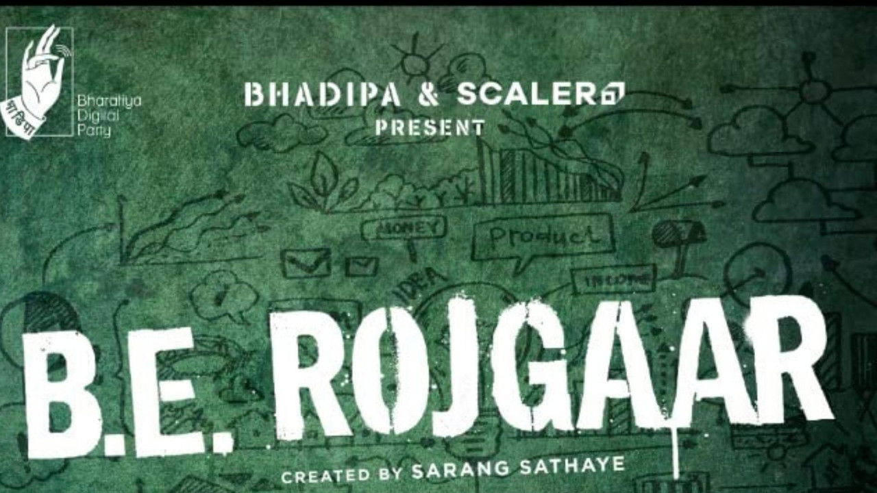 B.E. Rojgaar backdrop