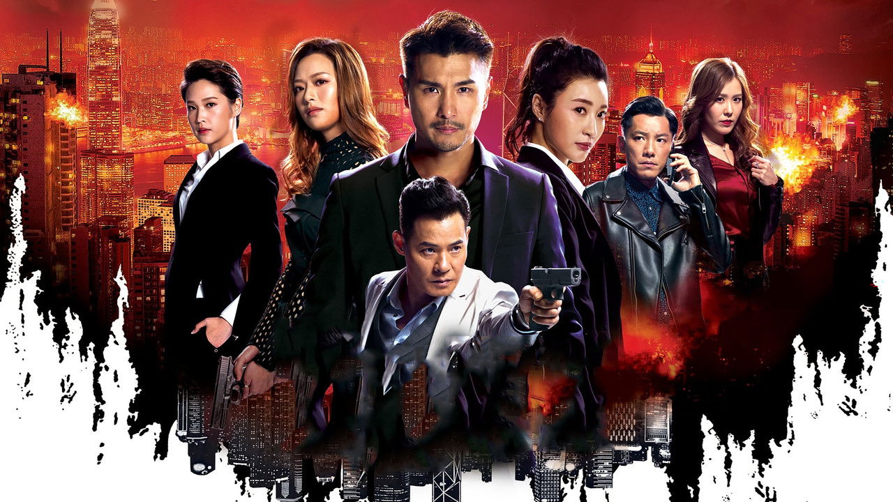 Sinister Beings backdrop