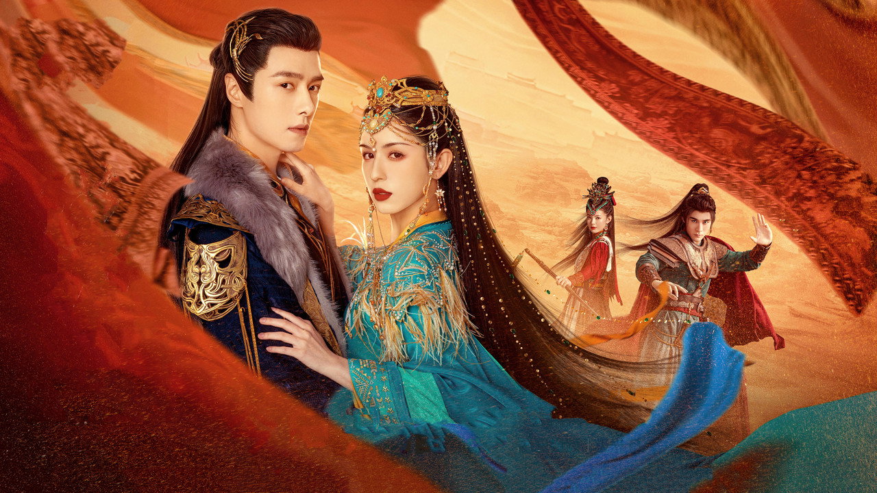 Love in the Desert backdrop