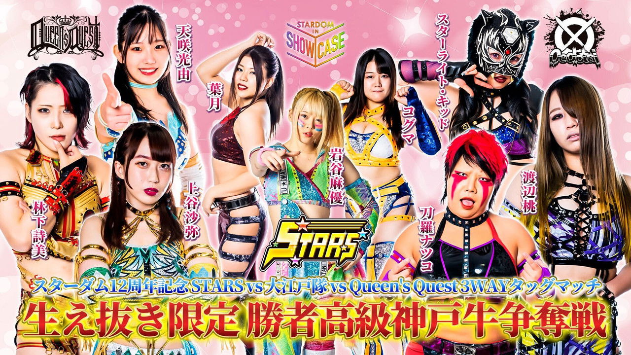 Stardom in Showcase Vol. 4 backdrop