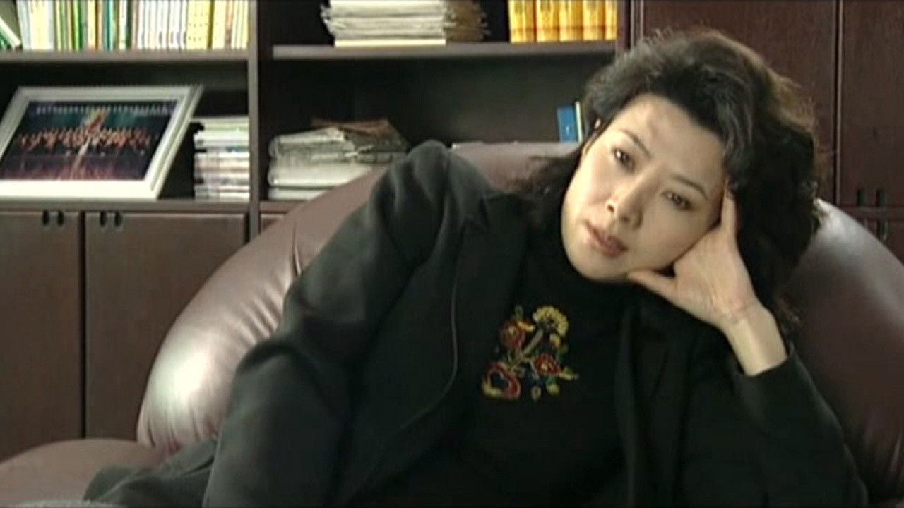 Dragon Year Archive backdrop