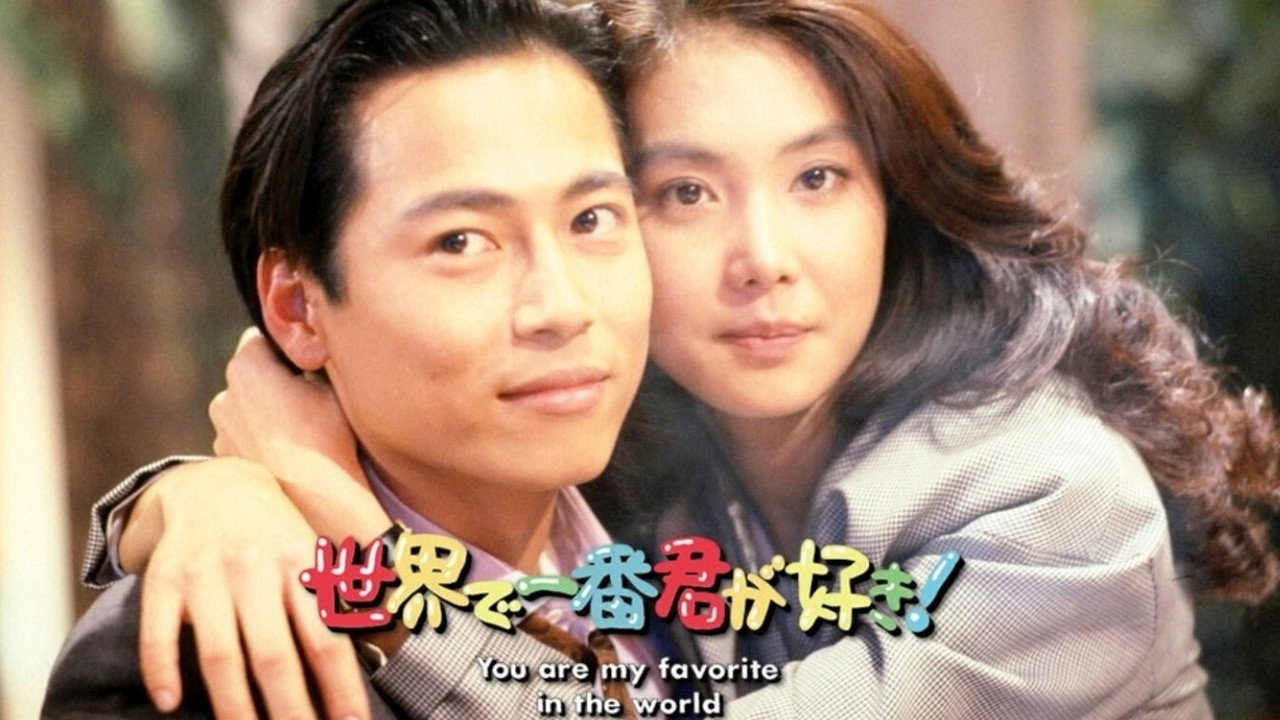 Sekai de Ichiban Kimi ga Suki backdrop