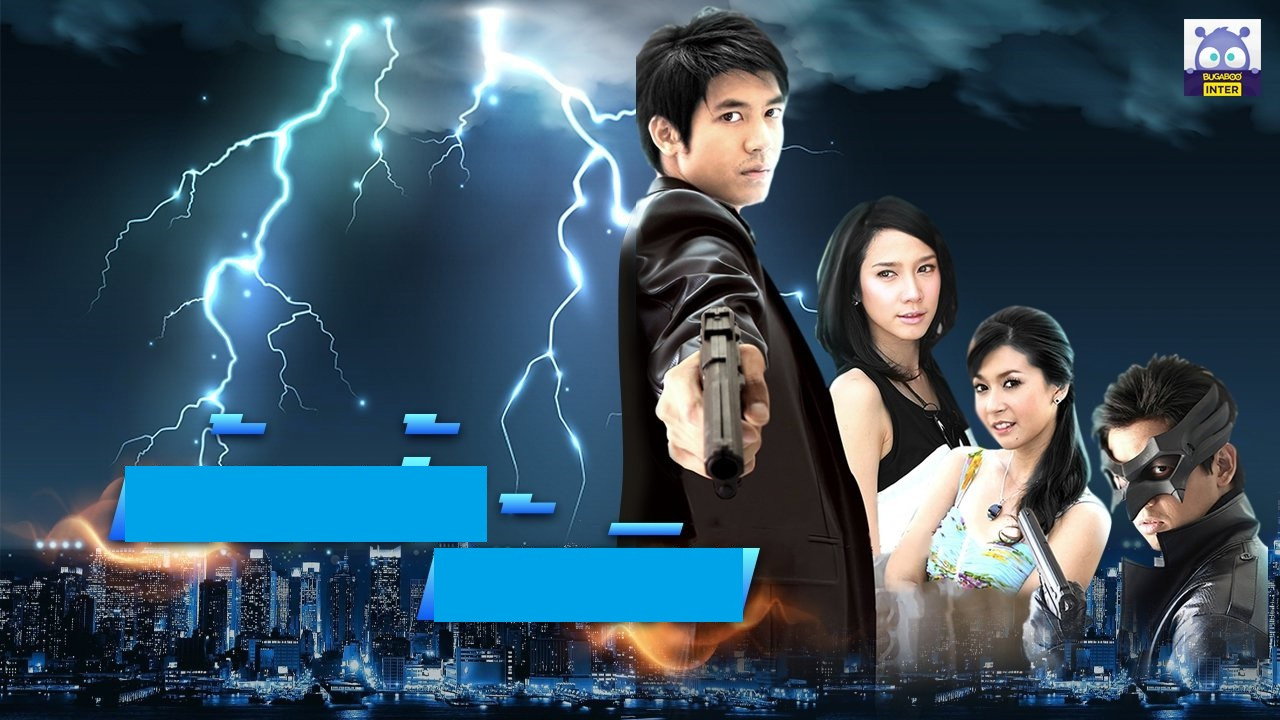 The Death Breaker backdrop