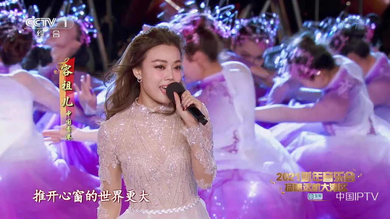 扬帆远航大湾区——2022新年音乐会 backdrop