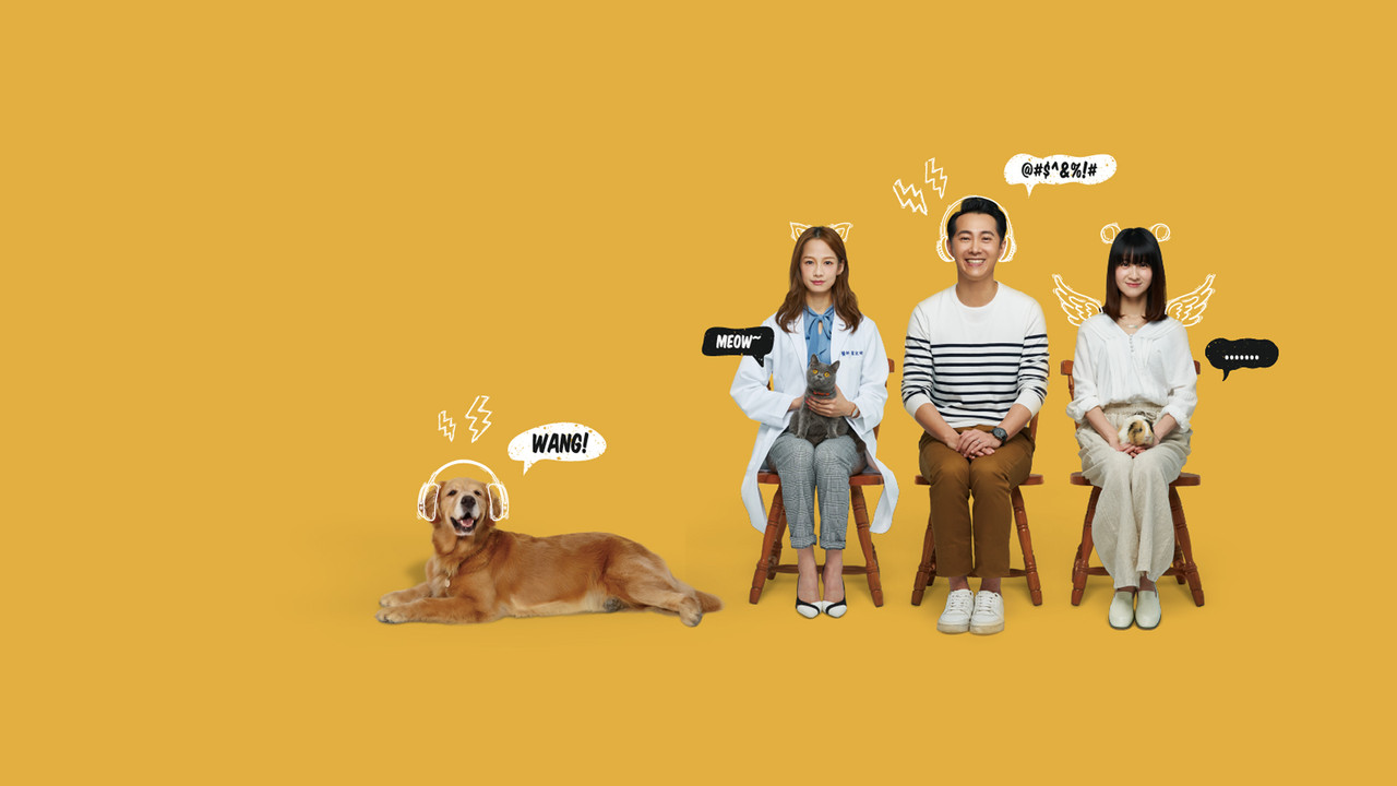 Animal Whisper backdrop