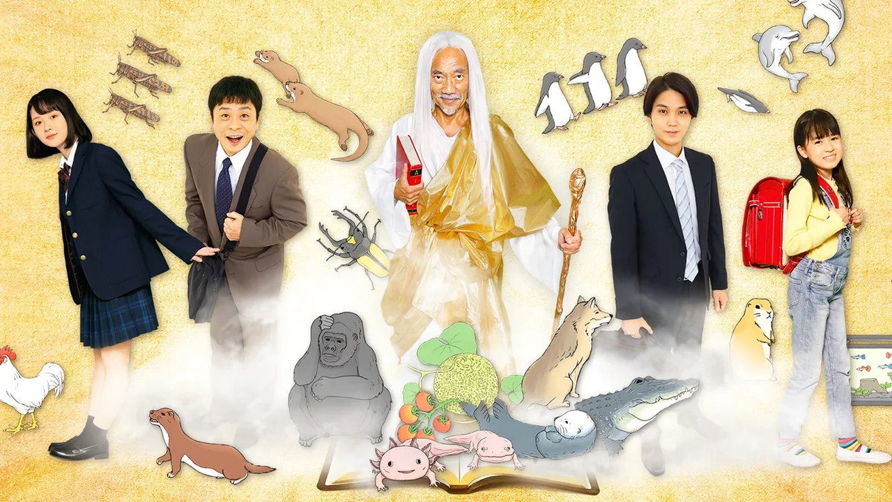 Zannenna Ikimono Jiten backdrop