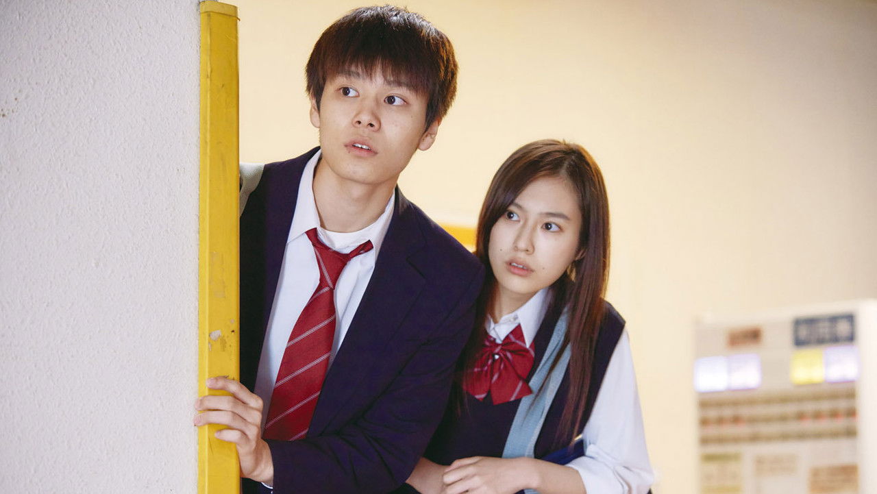 Little Nights, Little Love backdrop