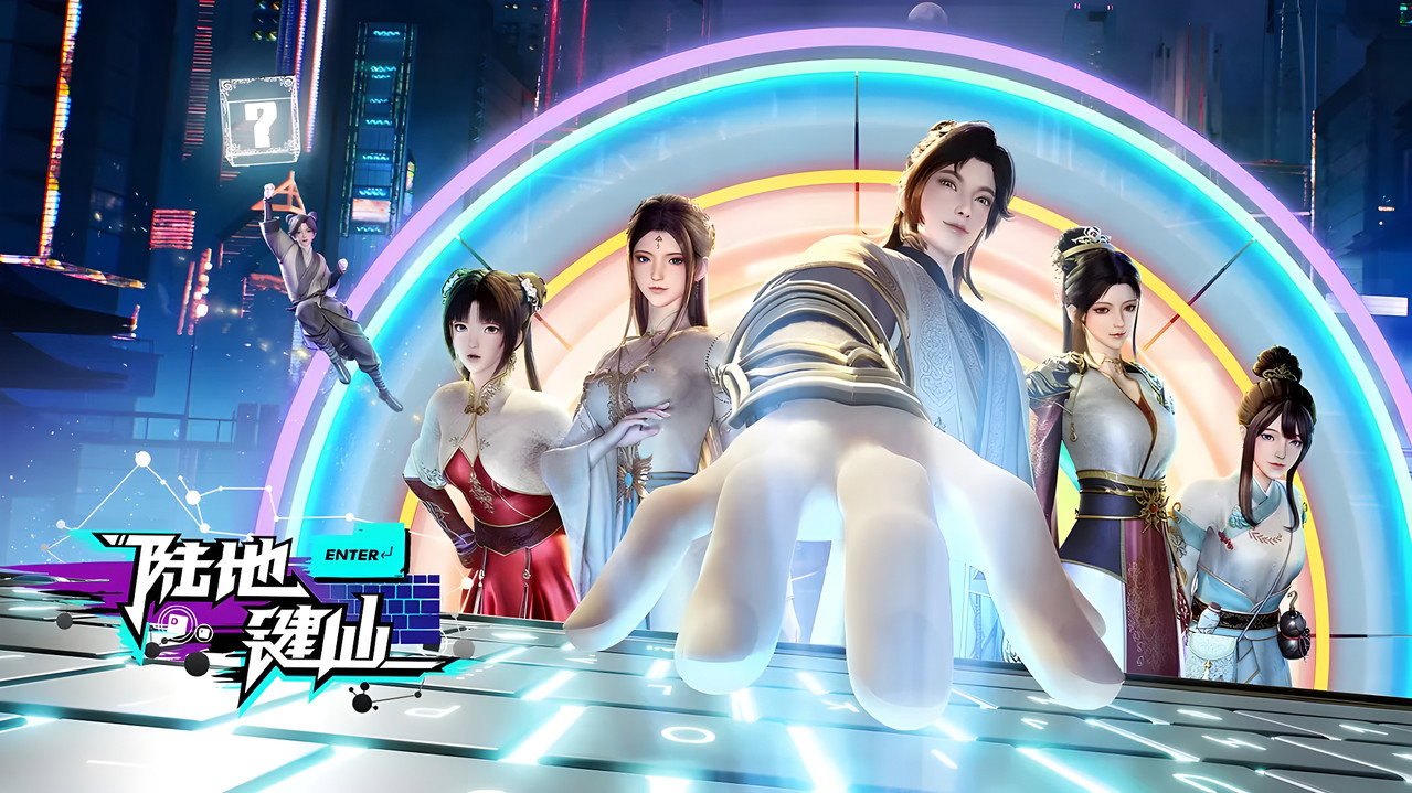 Keyboard  Immortal backdrop