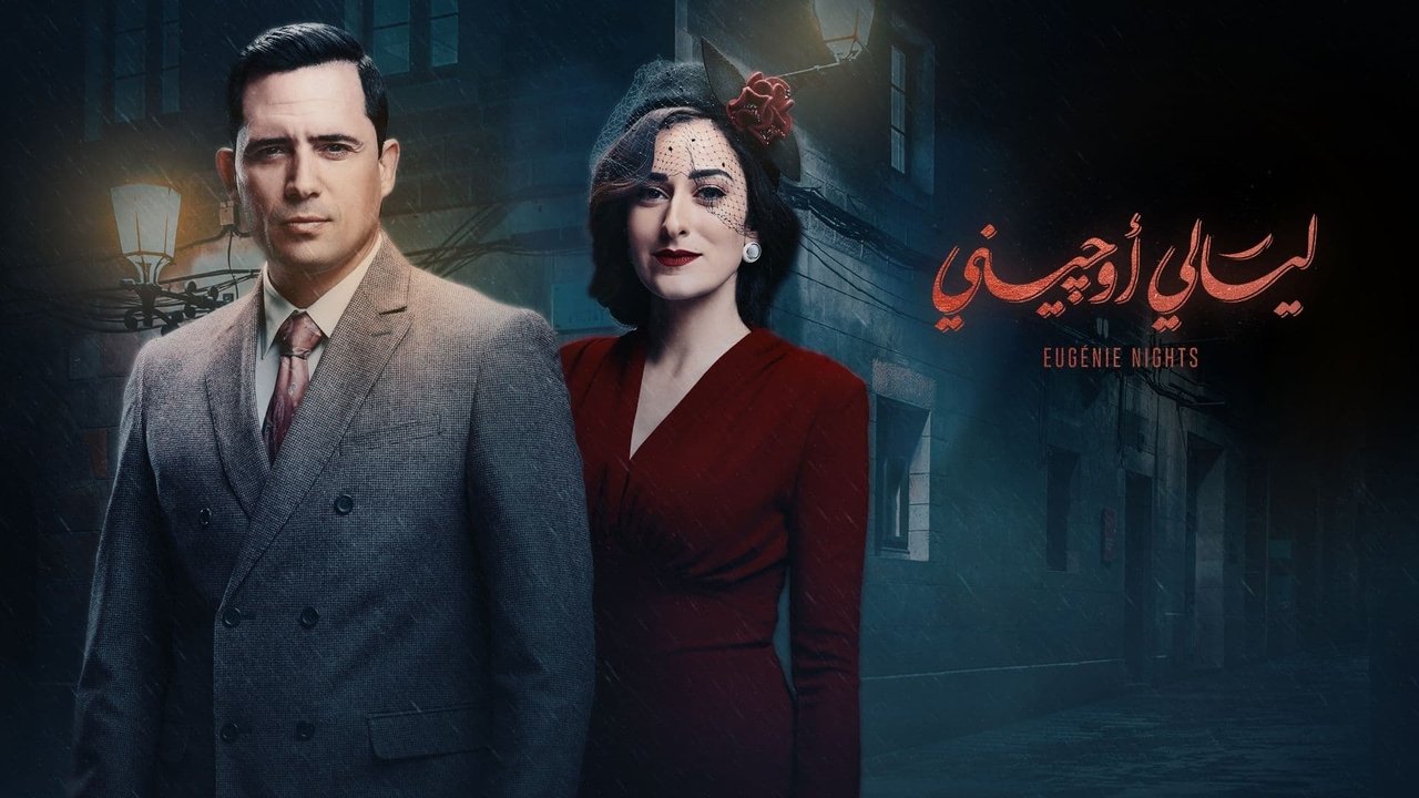 Eugenie Nights backdrop