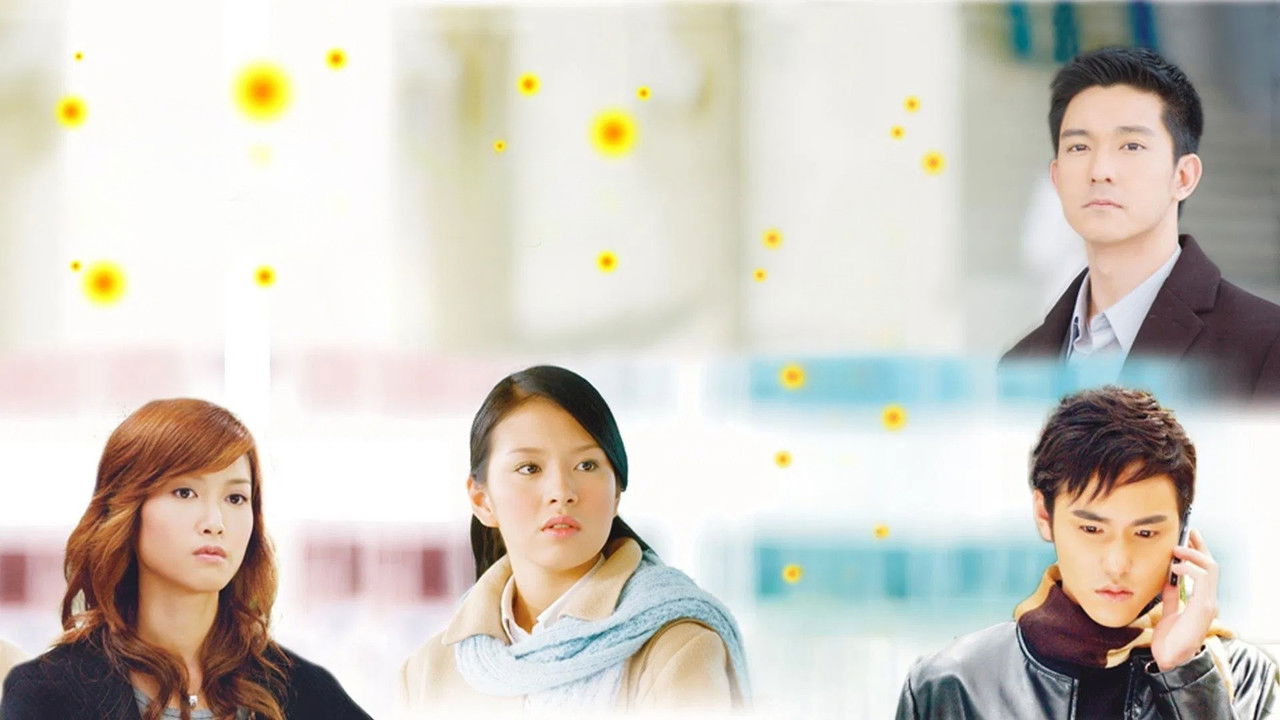 Green Forest, My Home backdrop