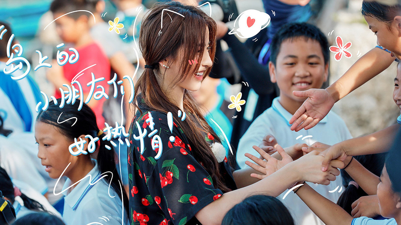 Perfect Summer backdrop