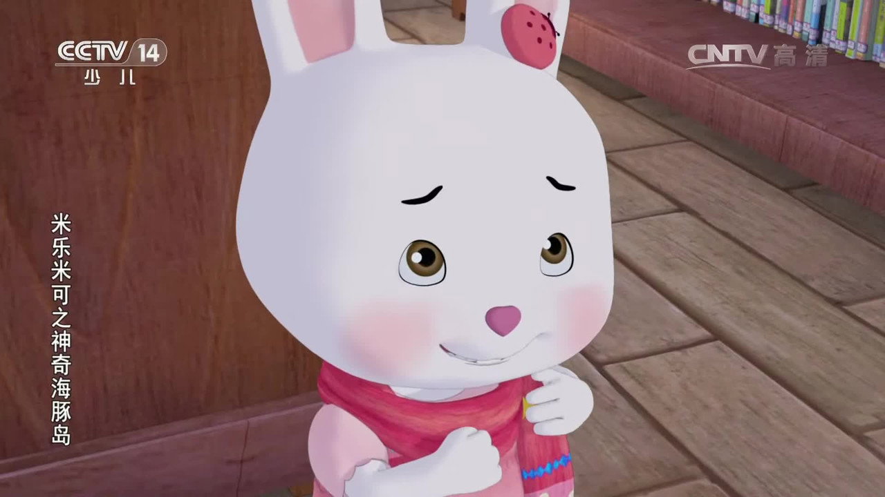 米乐米可之神奇海豚岛 backdrop