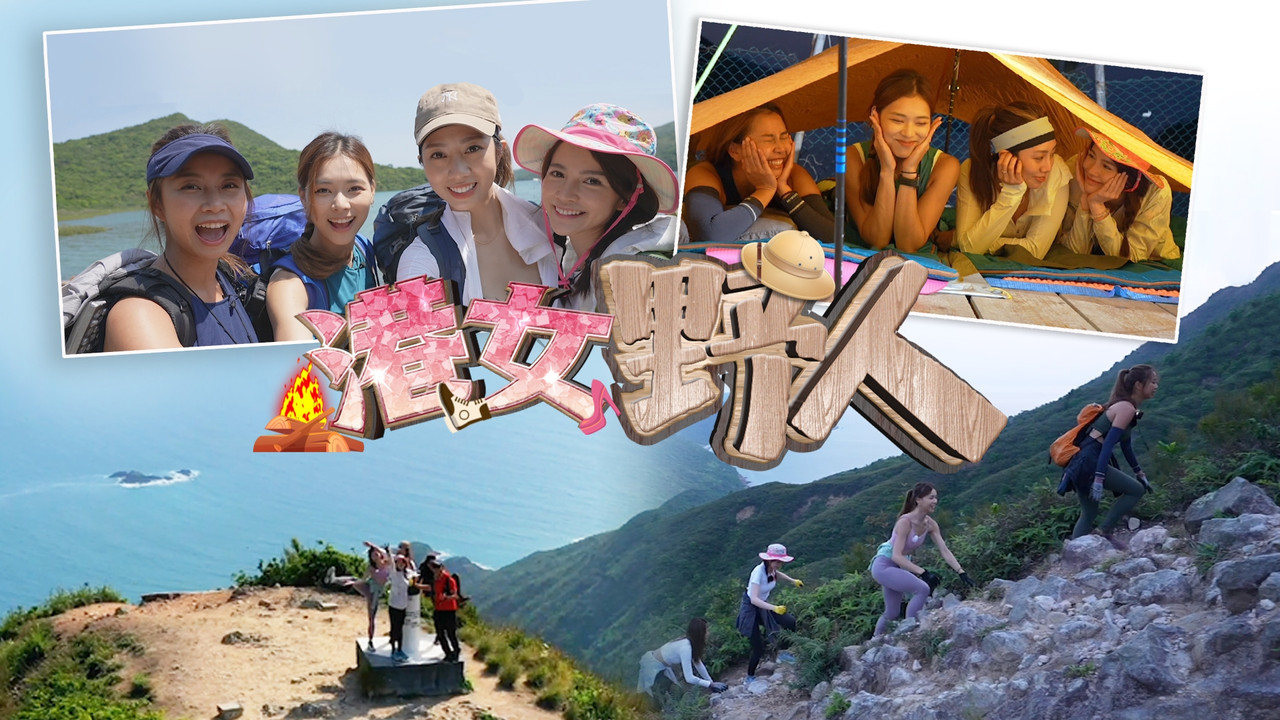 Chill. Hike. Camping backdrop