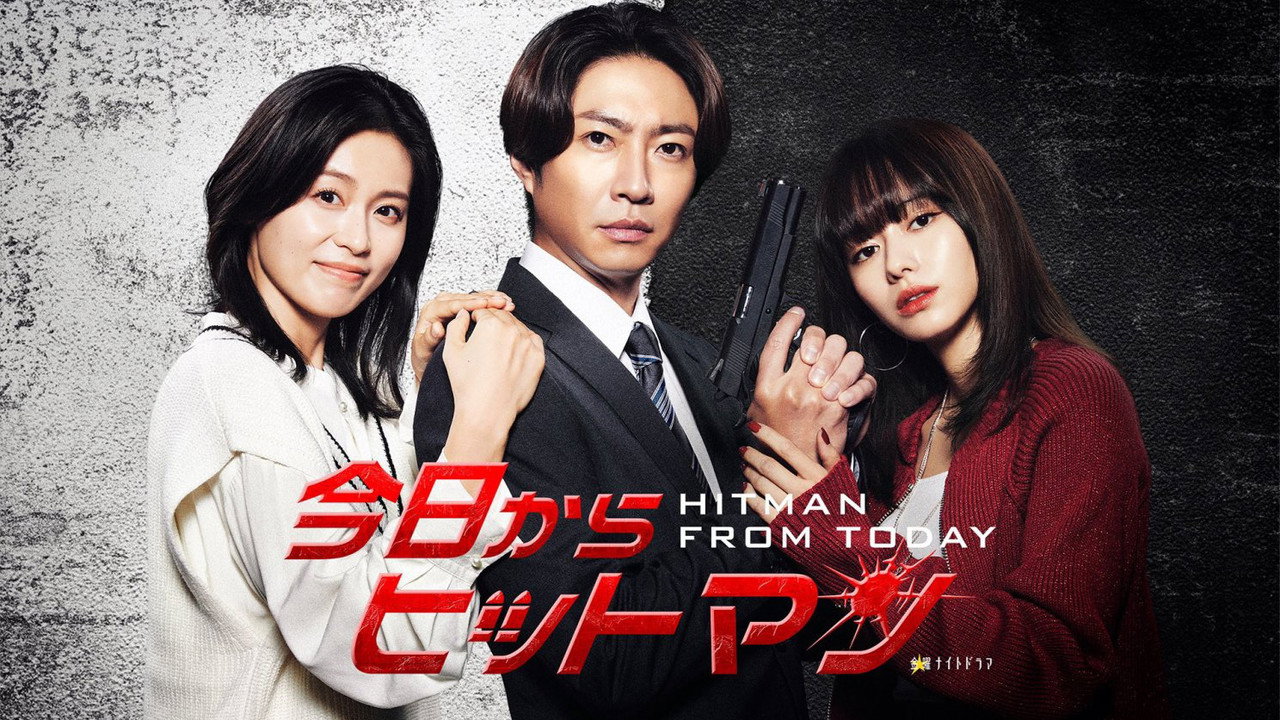 Hitman from Today backdrop