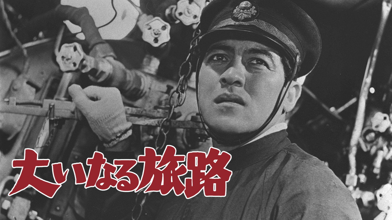 The Great Road backdrop