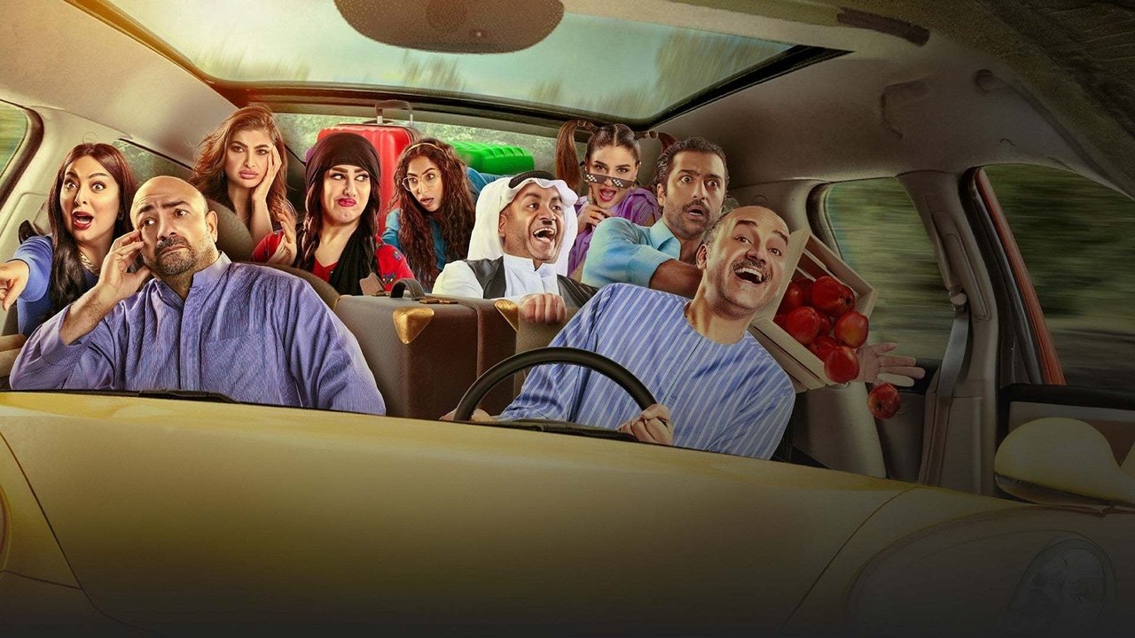 لعبة السعادة backdrop