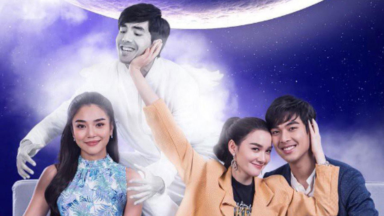 Help Me! Oh My Ghost backdrop