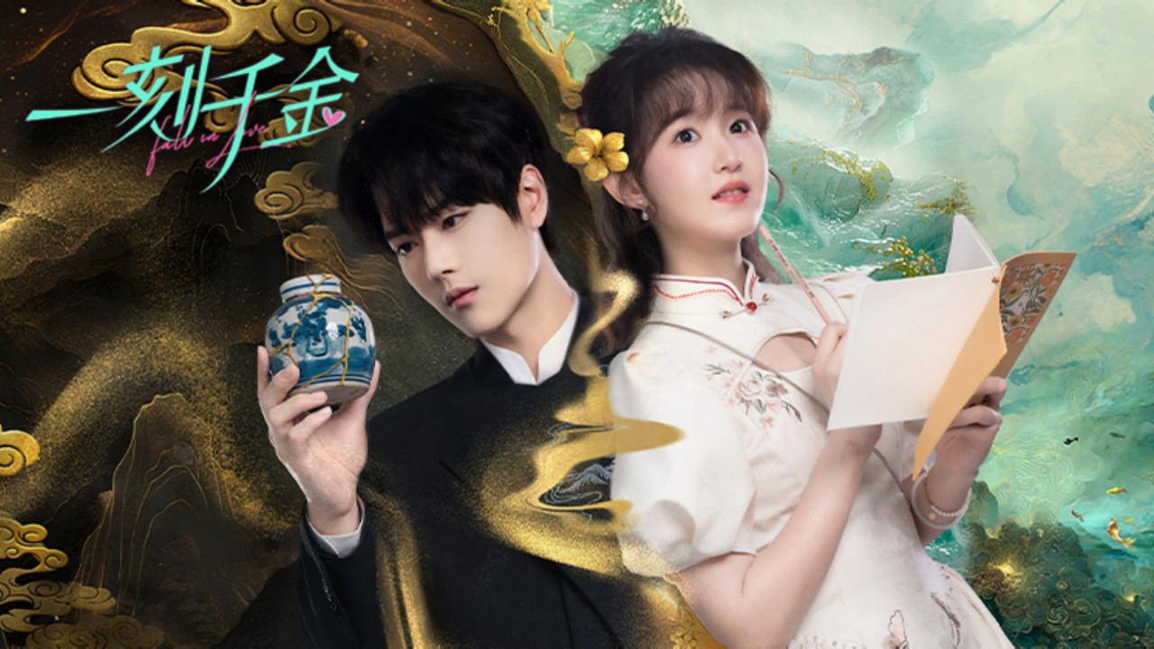 Fall in Love backdrop