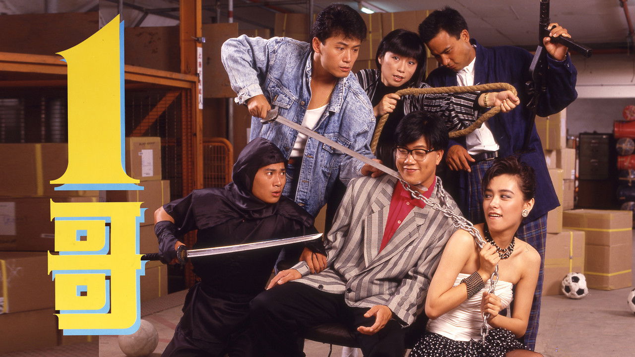 The Big Brother backdrop