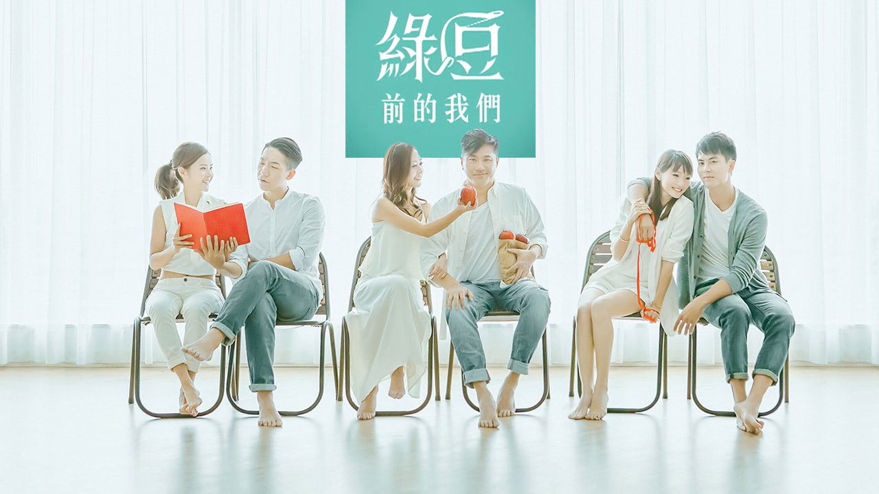 Margaret & David: Beginning backdrop