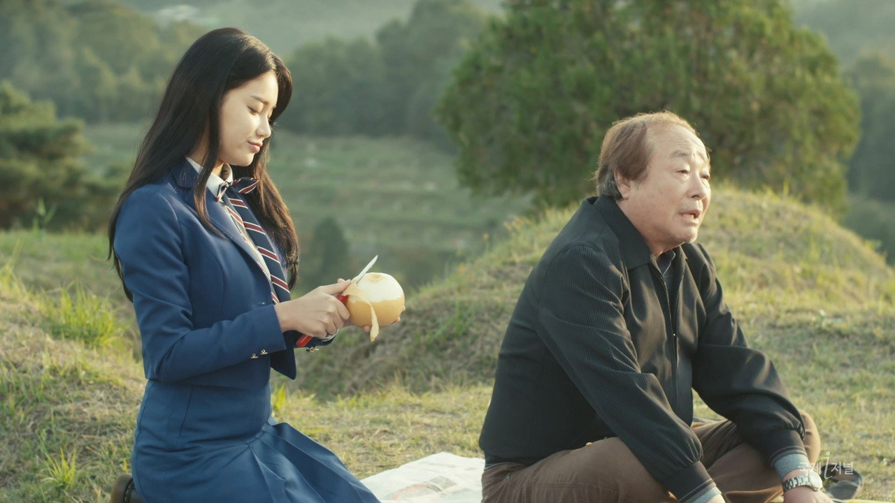 My Old Friend backdrop