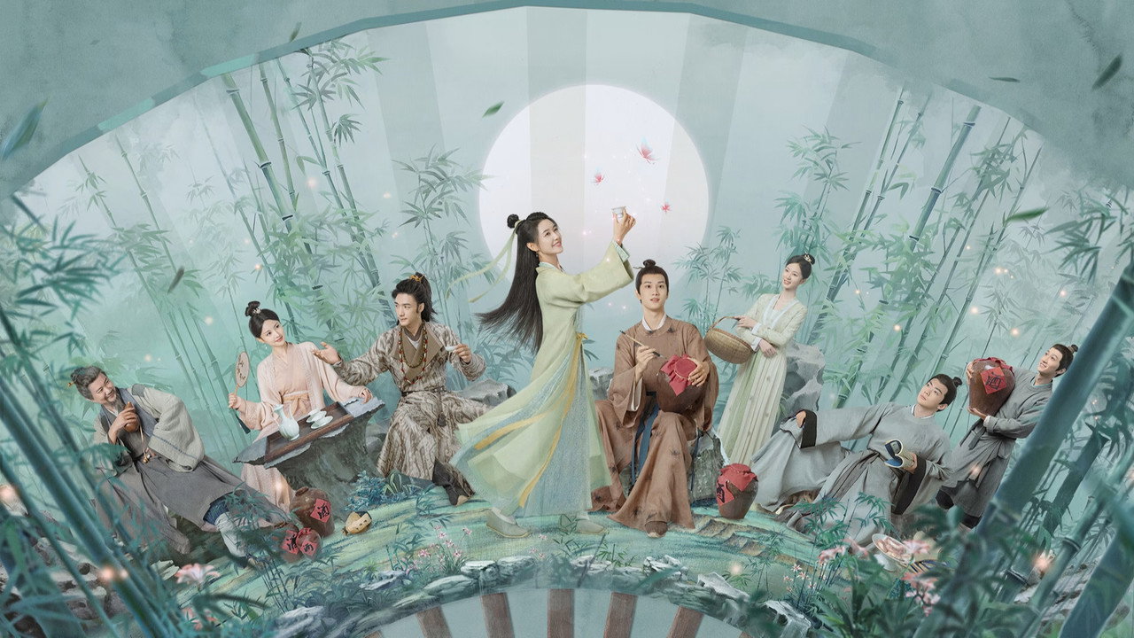 花间酒人间月 backdrop