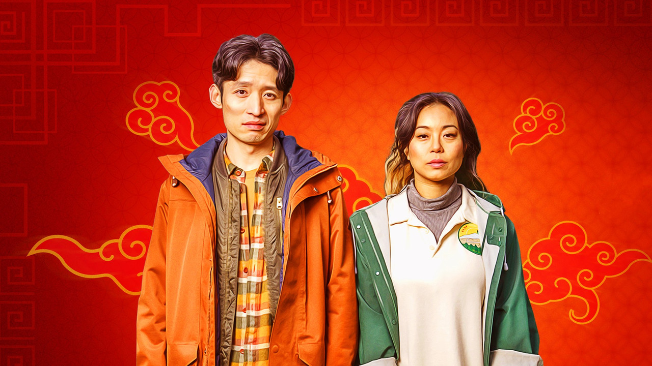 Homebound 3.0 backdrop