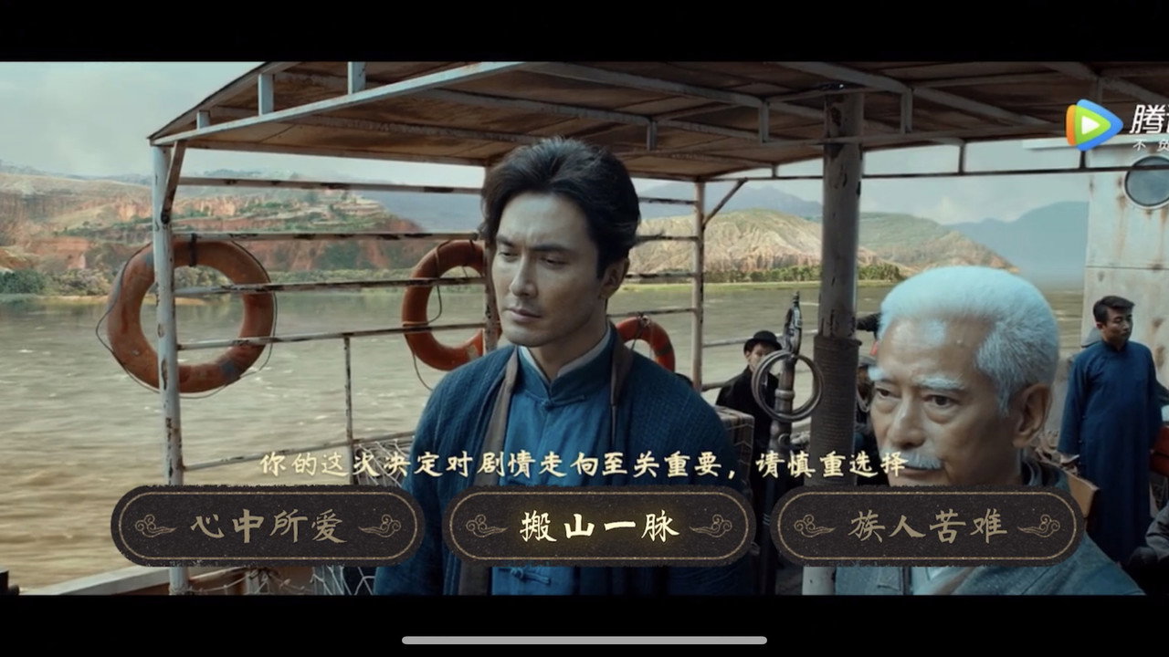 The Last Mountain Moving Taoist in the Dragon Ridge Cave backdrop