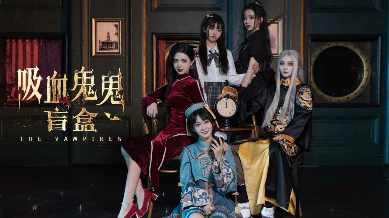 The Vampires backdrop