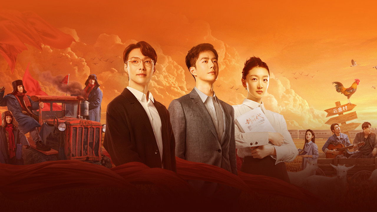 My Youth and I backdrop