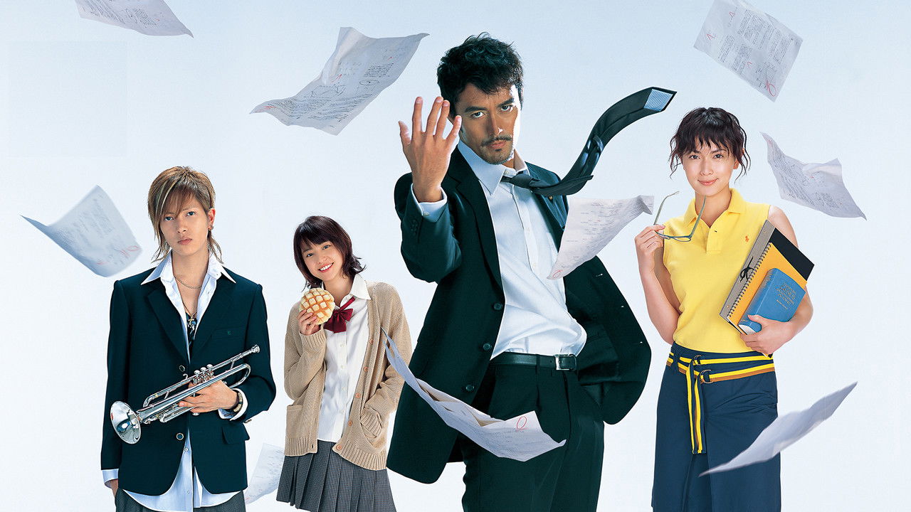 Dragon Sakura backdrop