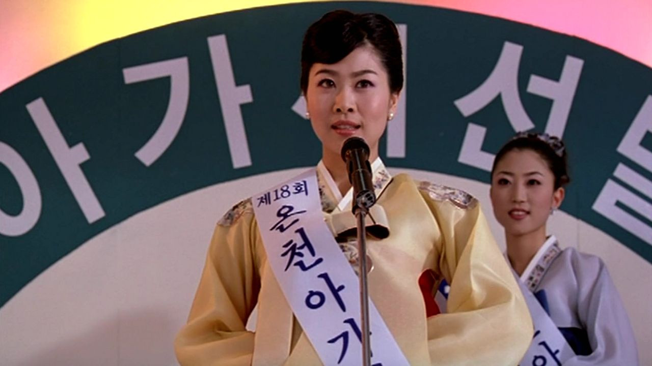 Happy Ero Christmas backdrop