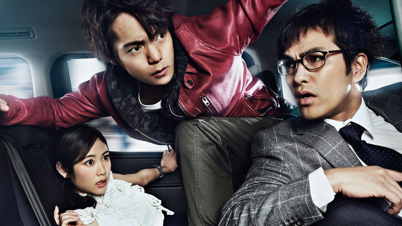 The Bodyguards backdrop