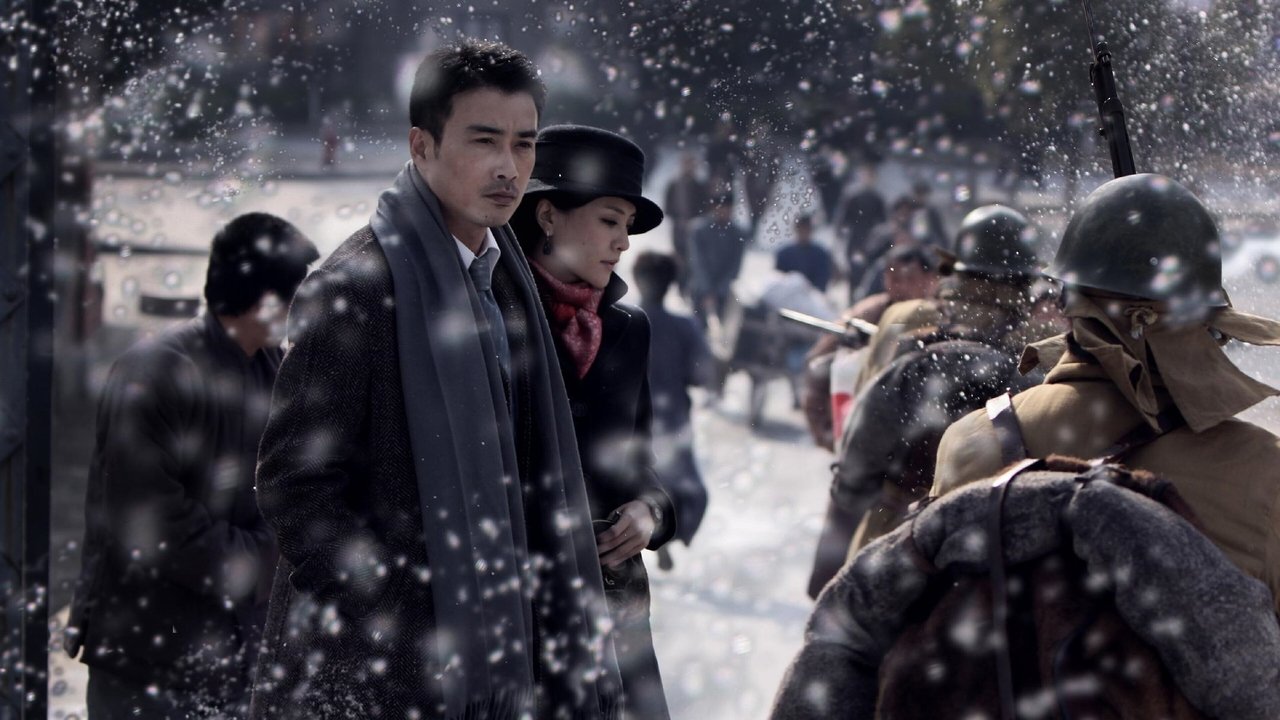 The Informant backdrop