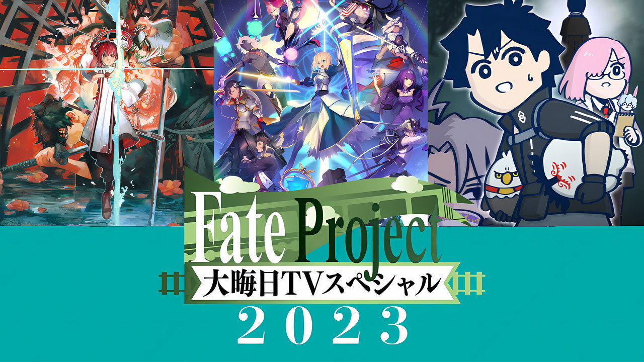 Fate Project 大晦日TVスペシャル2023 backdrop
