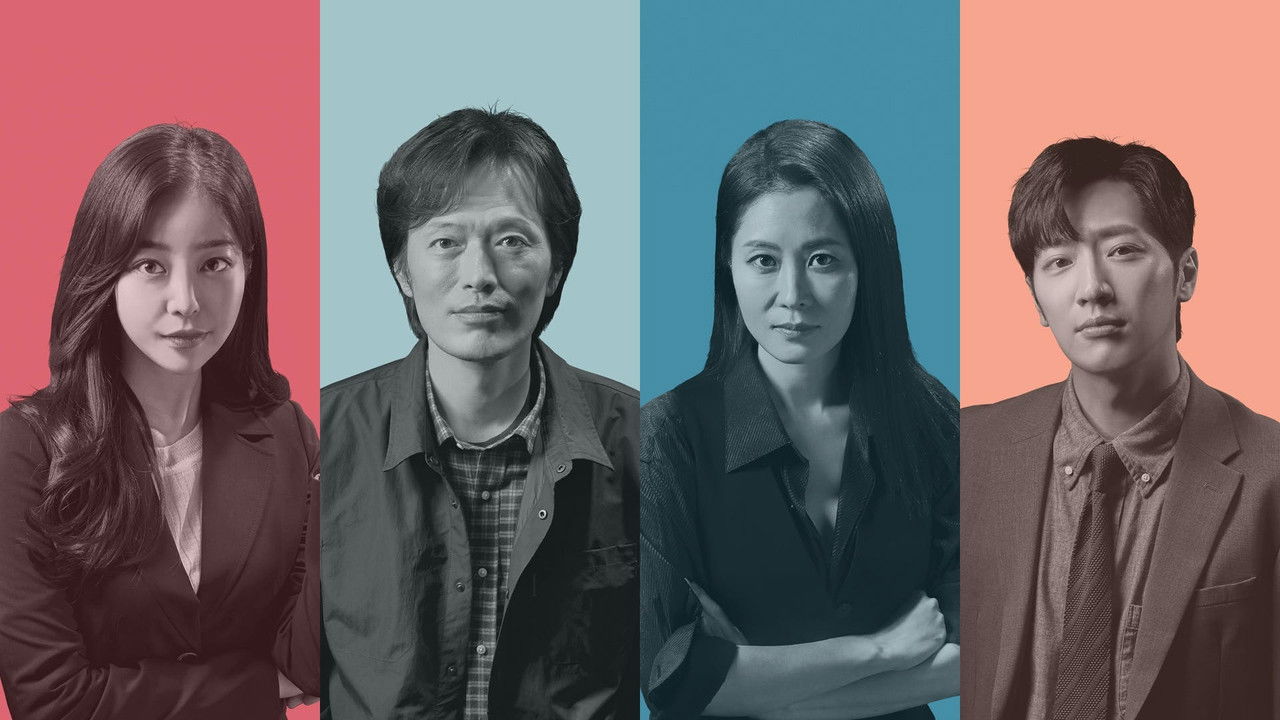 On the Verge of Insanity backdrop