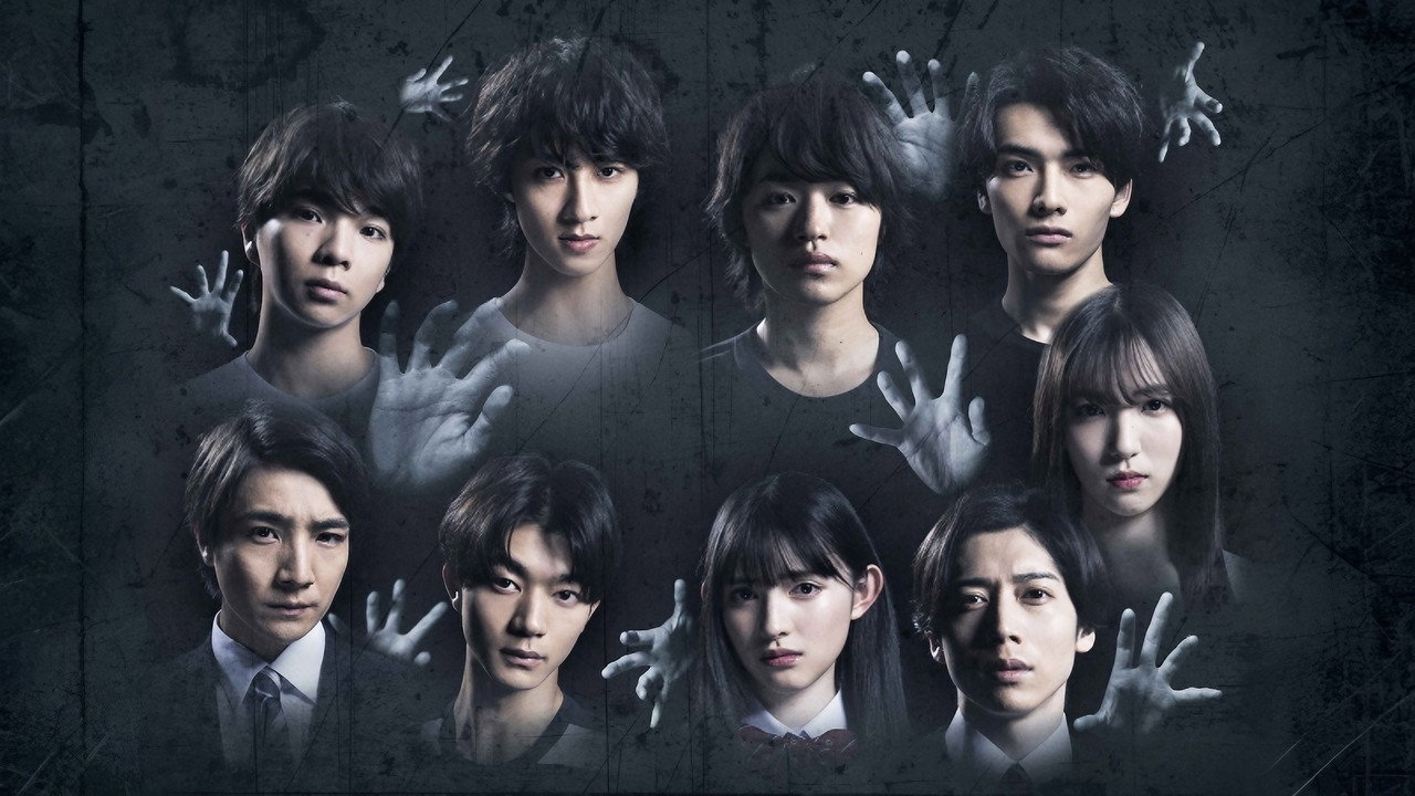 Tales of Terror from Tokyo: Darkness backdrop