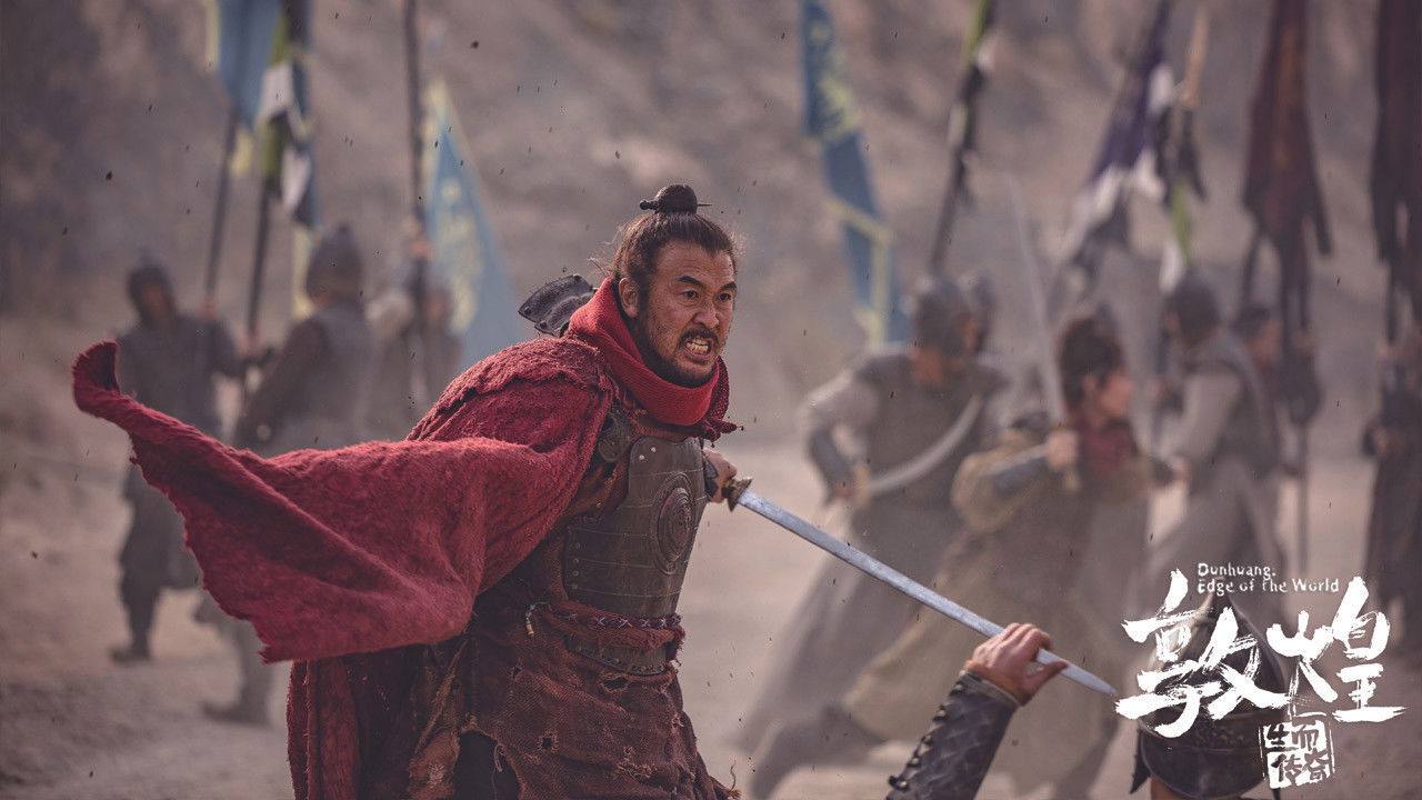 Dunhuang: Edge of the World backdrop