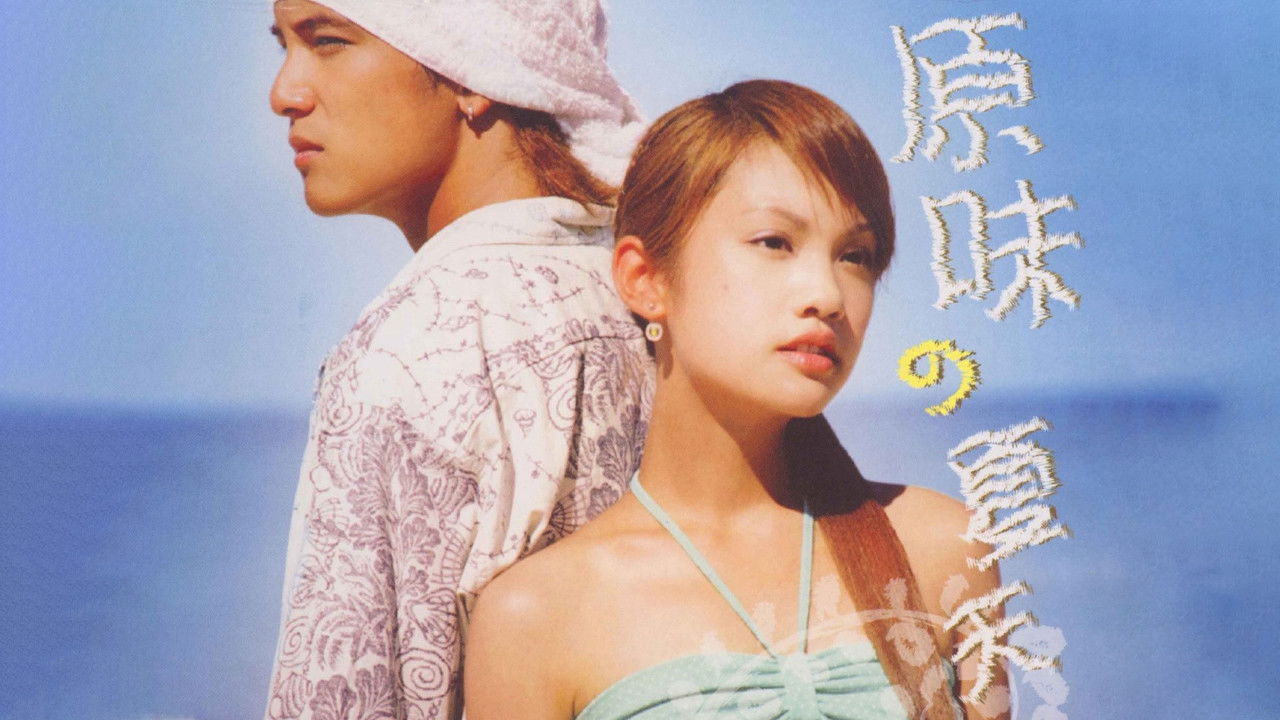 Scent of Summer backdrop