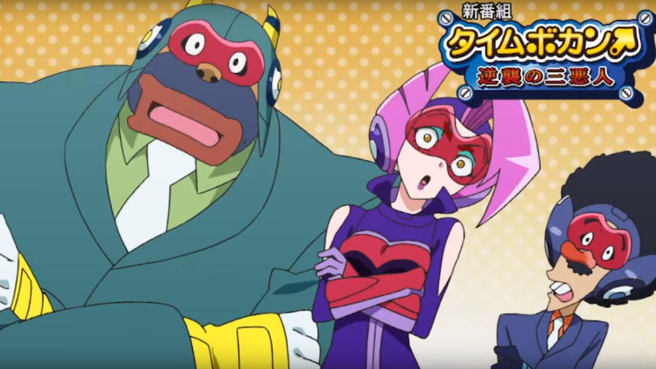 Time Bokan 24 backdrop