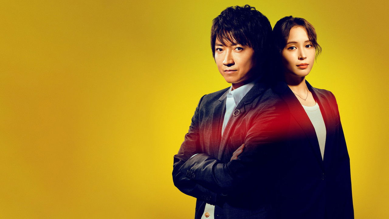 AARO -All-domain Anomaly Resolution Office- backdrop