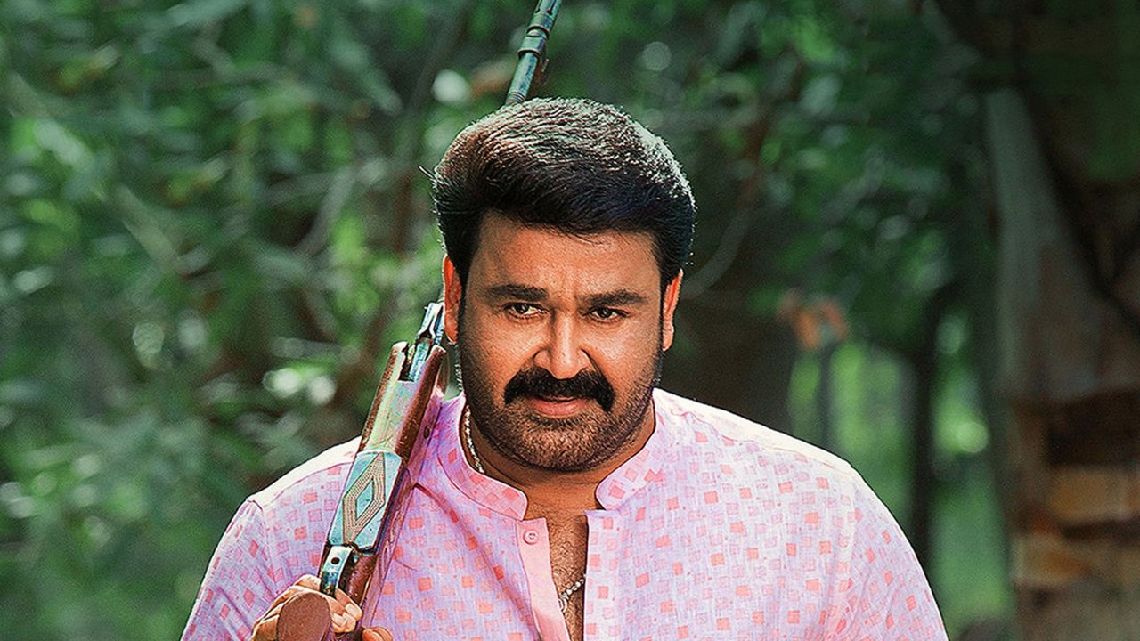 Ittymaani: Made In China backdrop